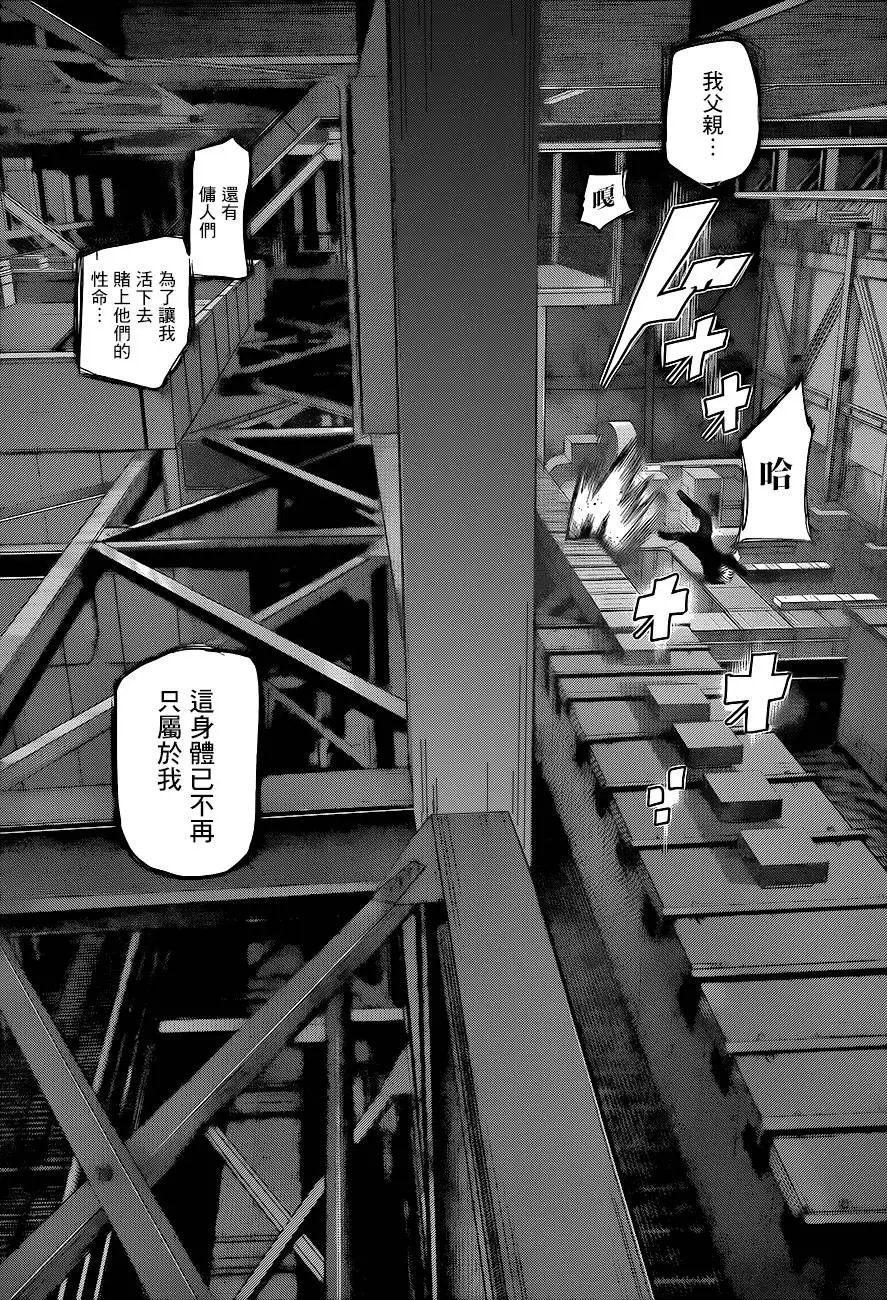 第48回