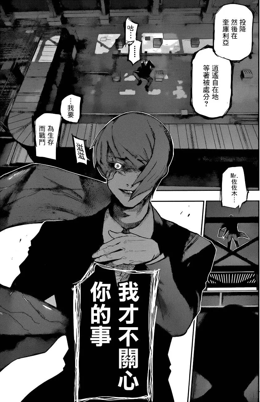 第48回