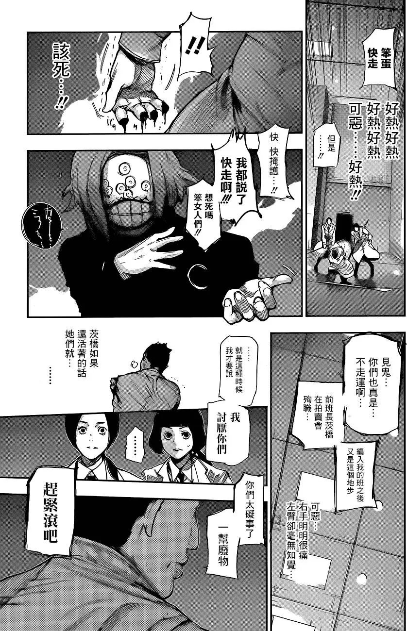 第48回