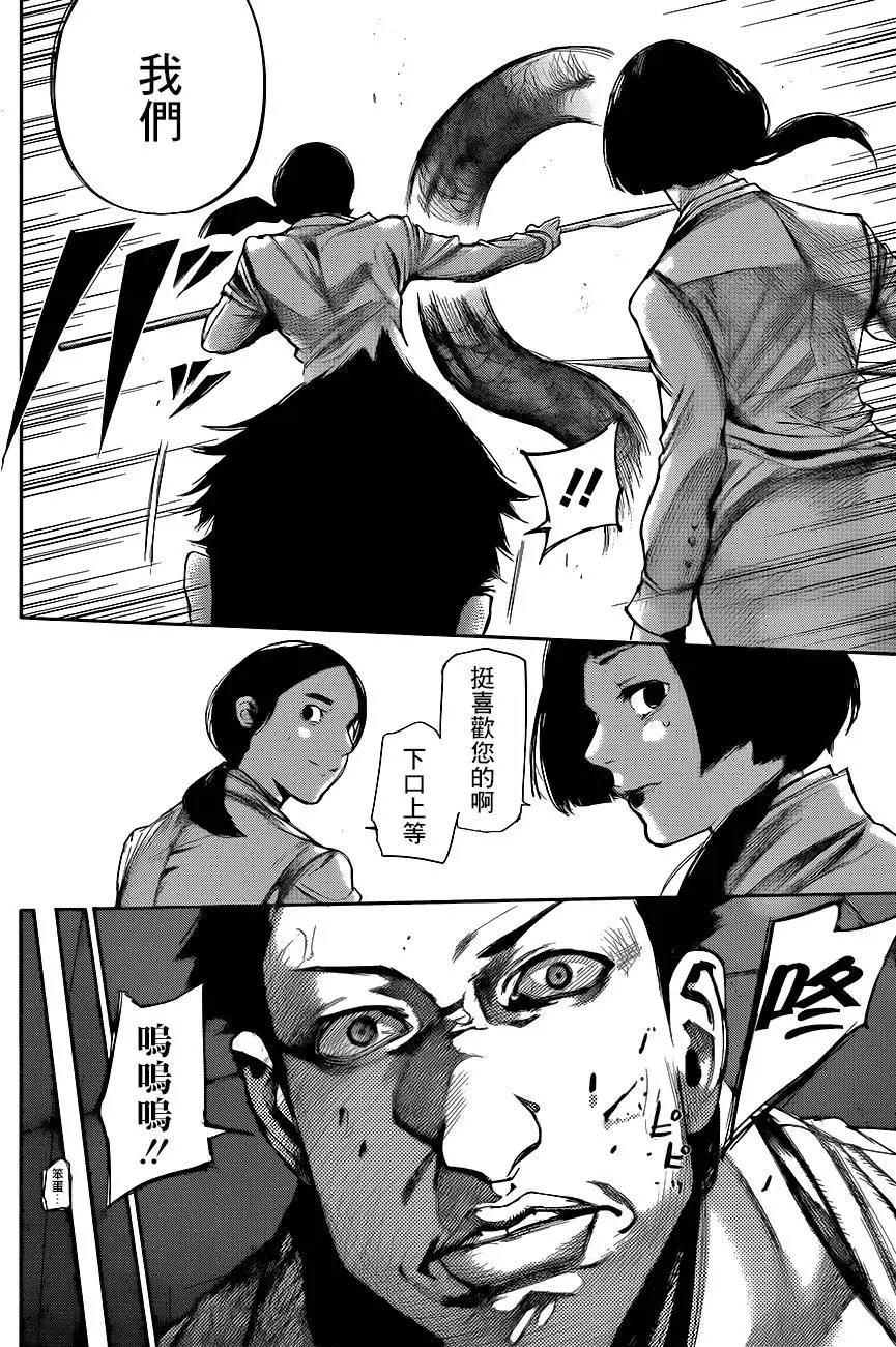 第48回