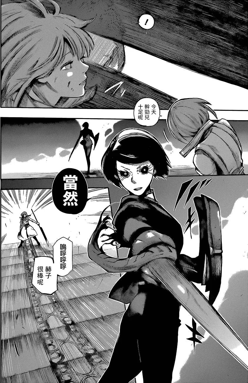 第48回