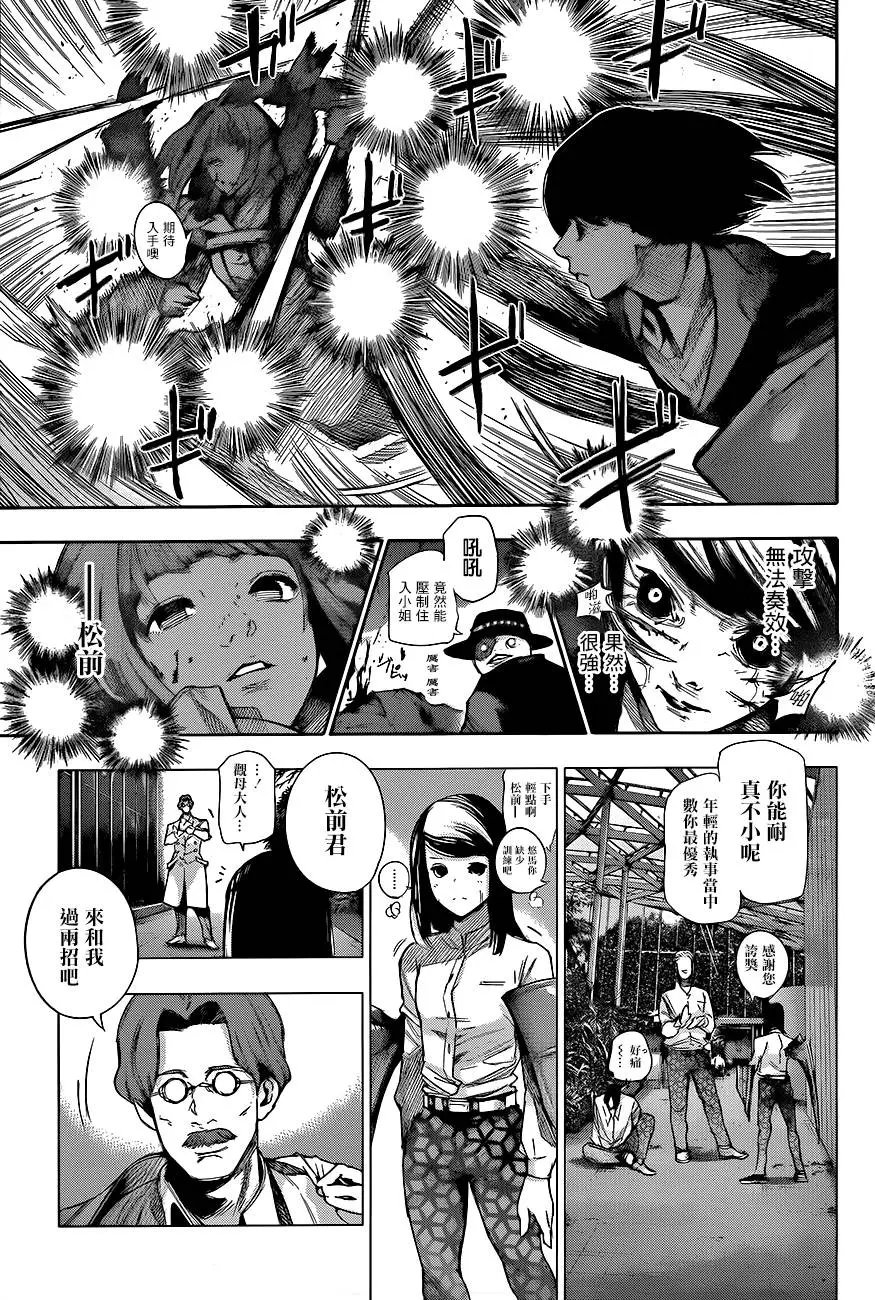 第48回
