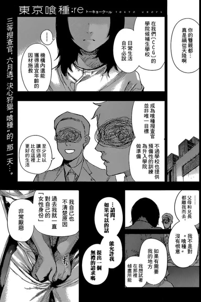 第05回