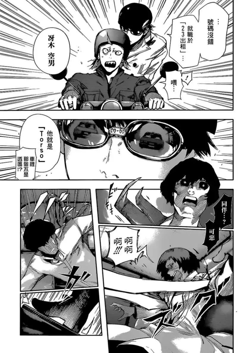 第05回