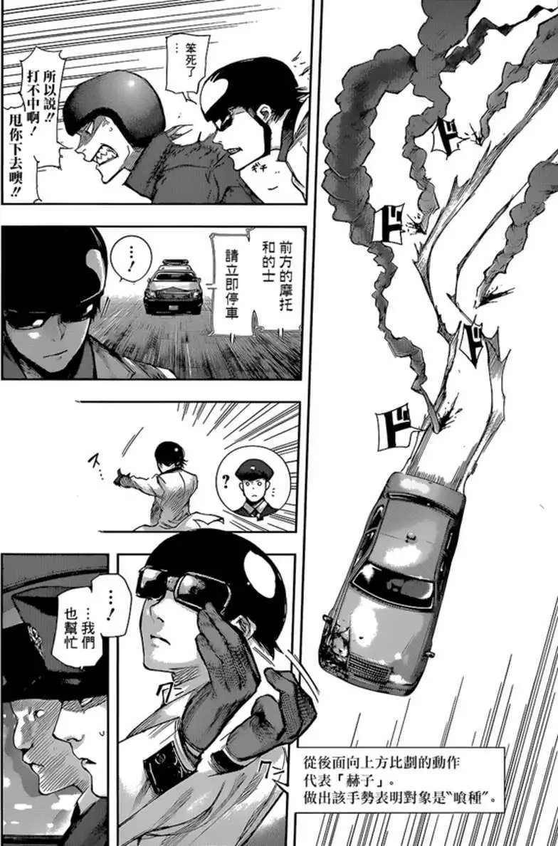 第05回
