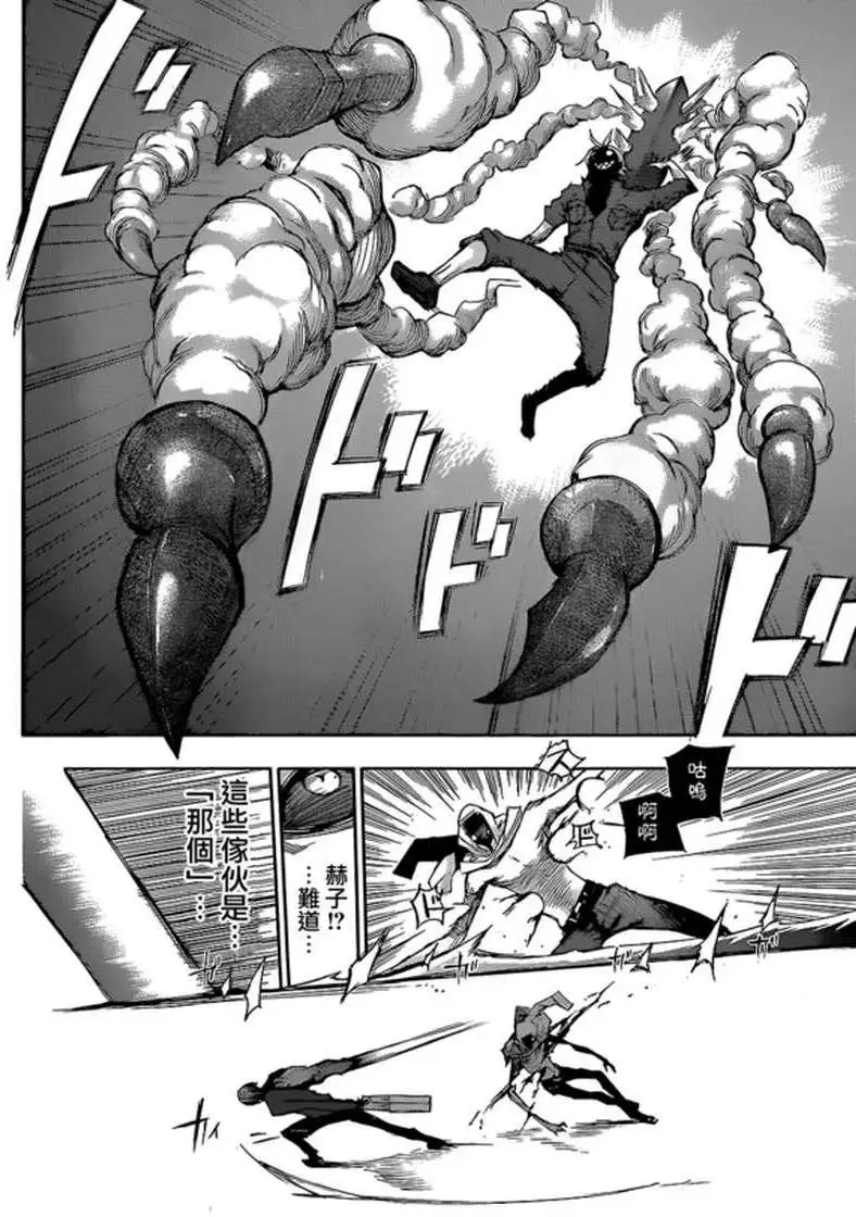 第05回