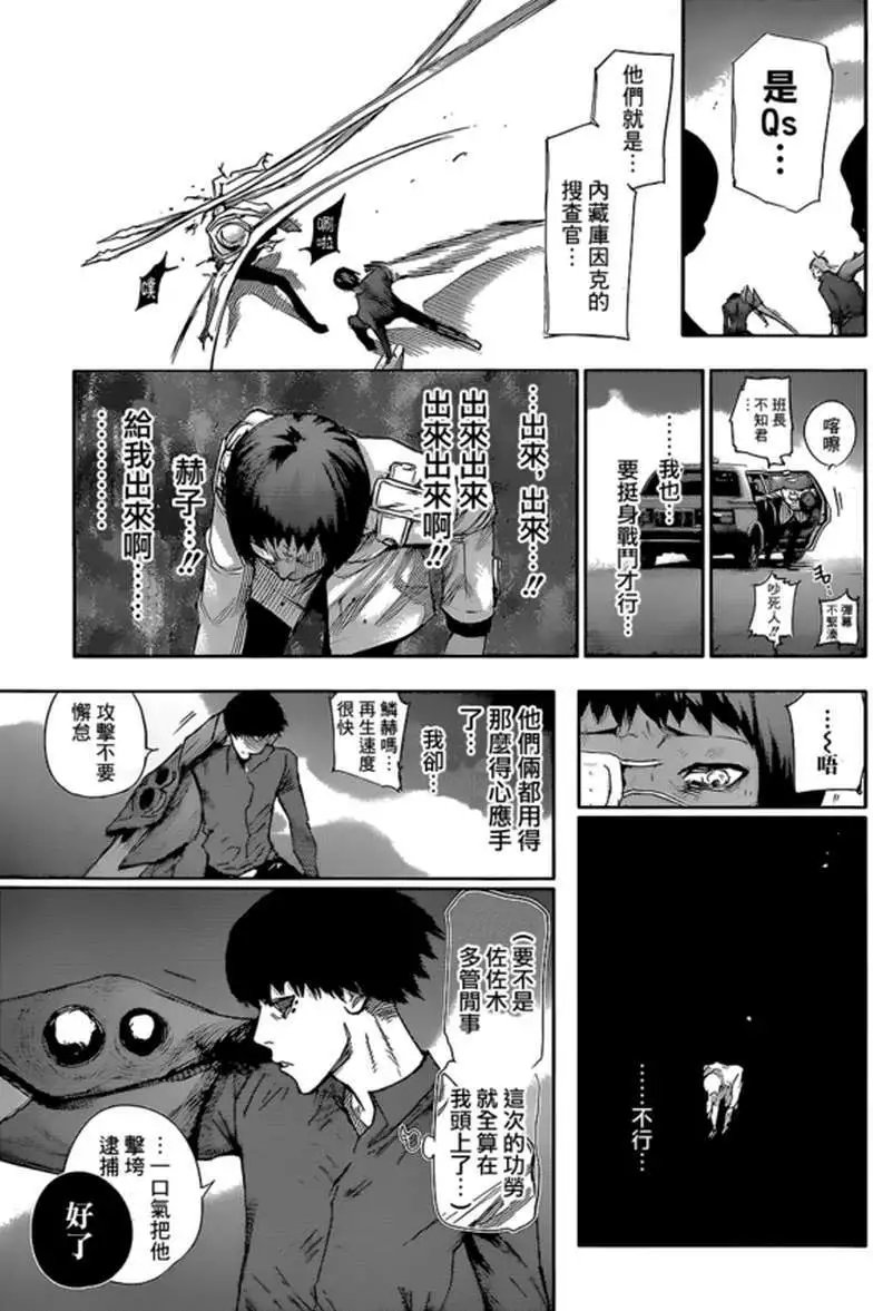 第05回