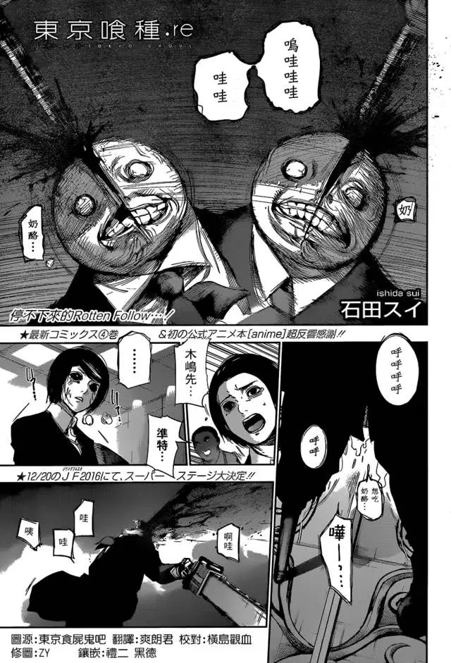 第50回 手