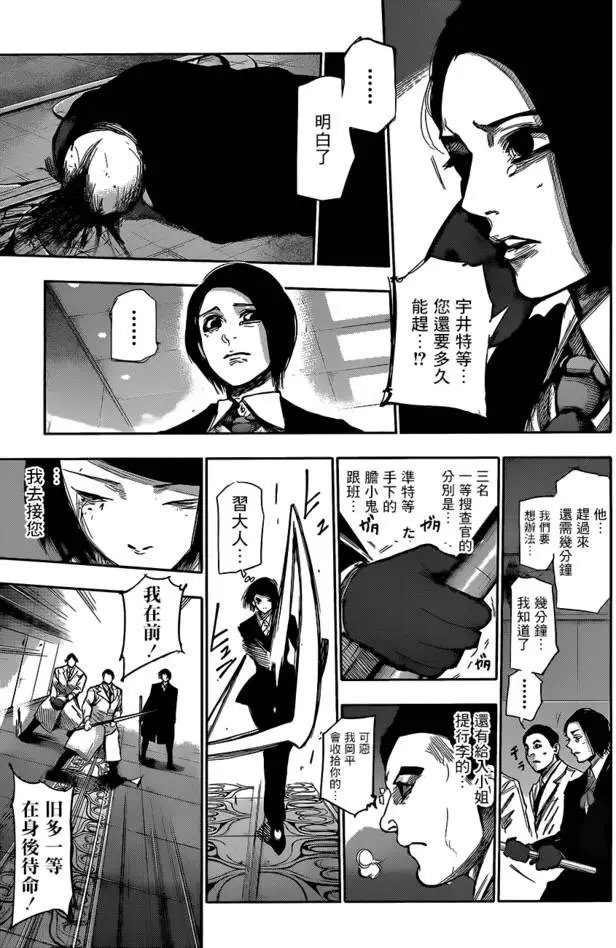 第50回 手