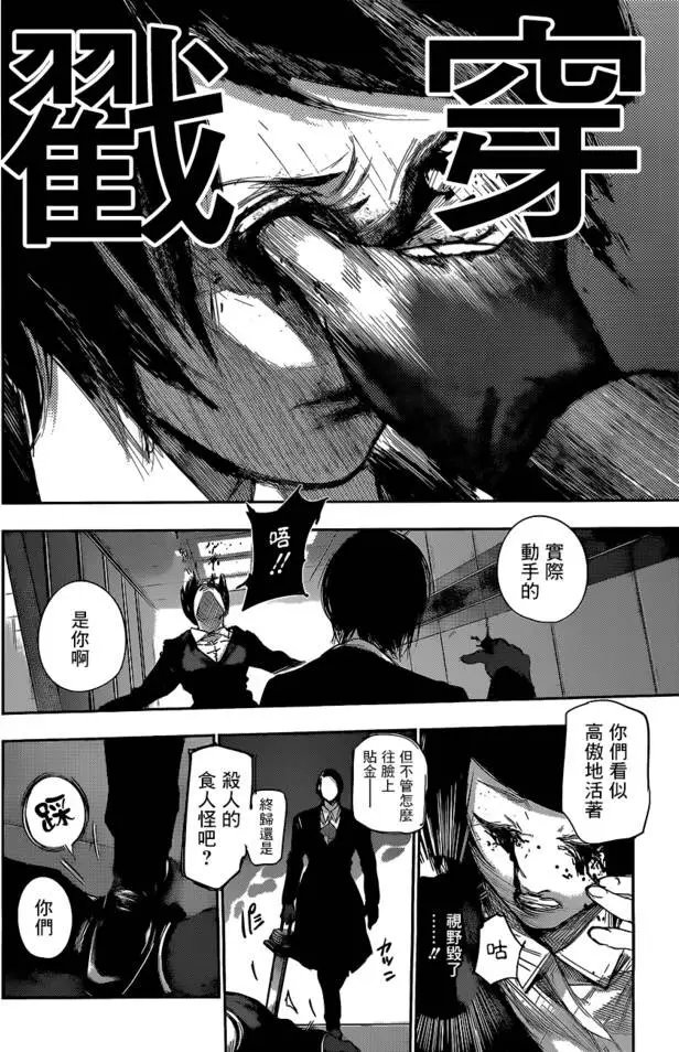 第50回 手