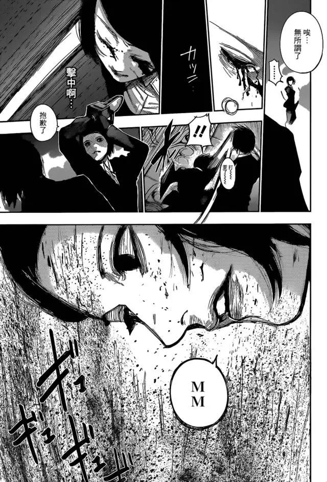 第50回 手