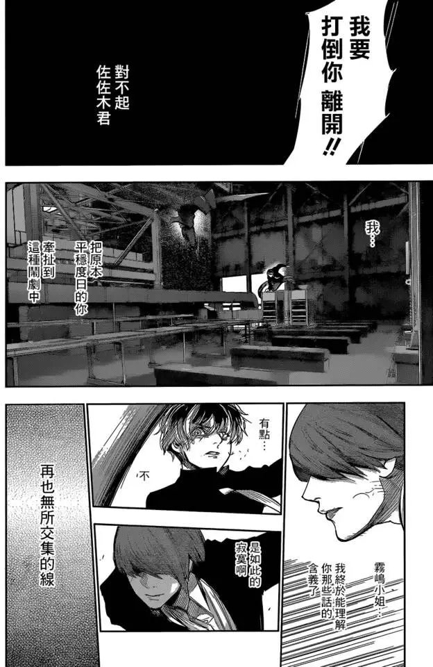 第50回 手