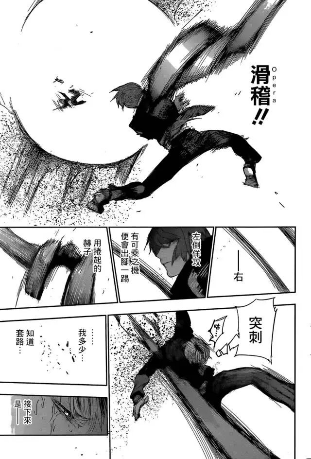 第50回 手