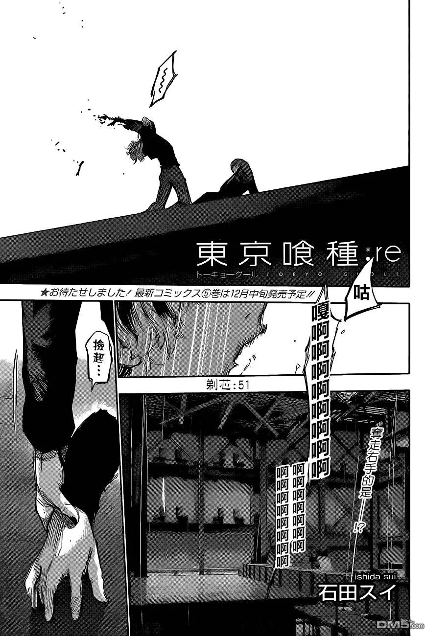 第51回