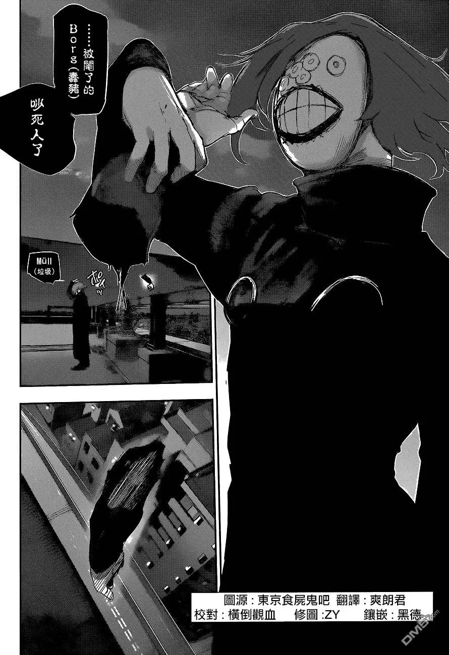 第51回