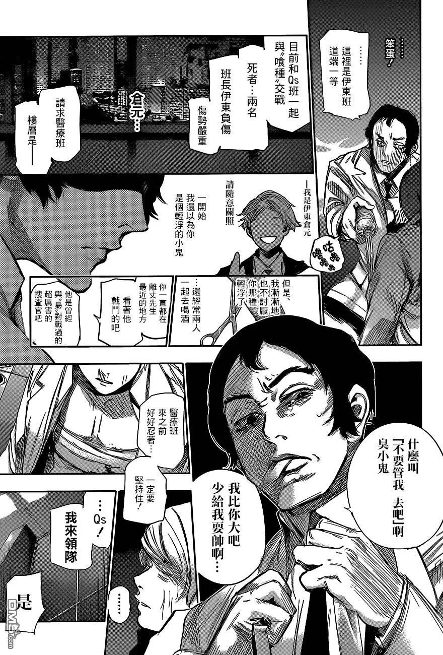 第51回