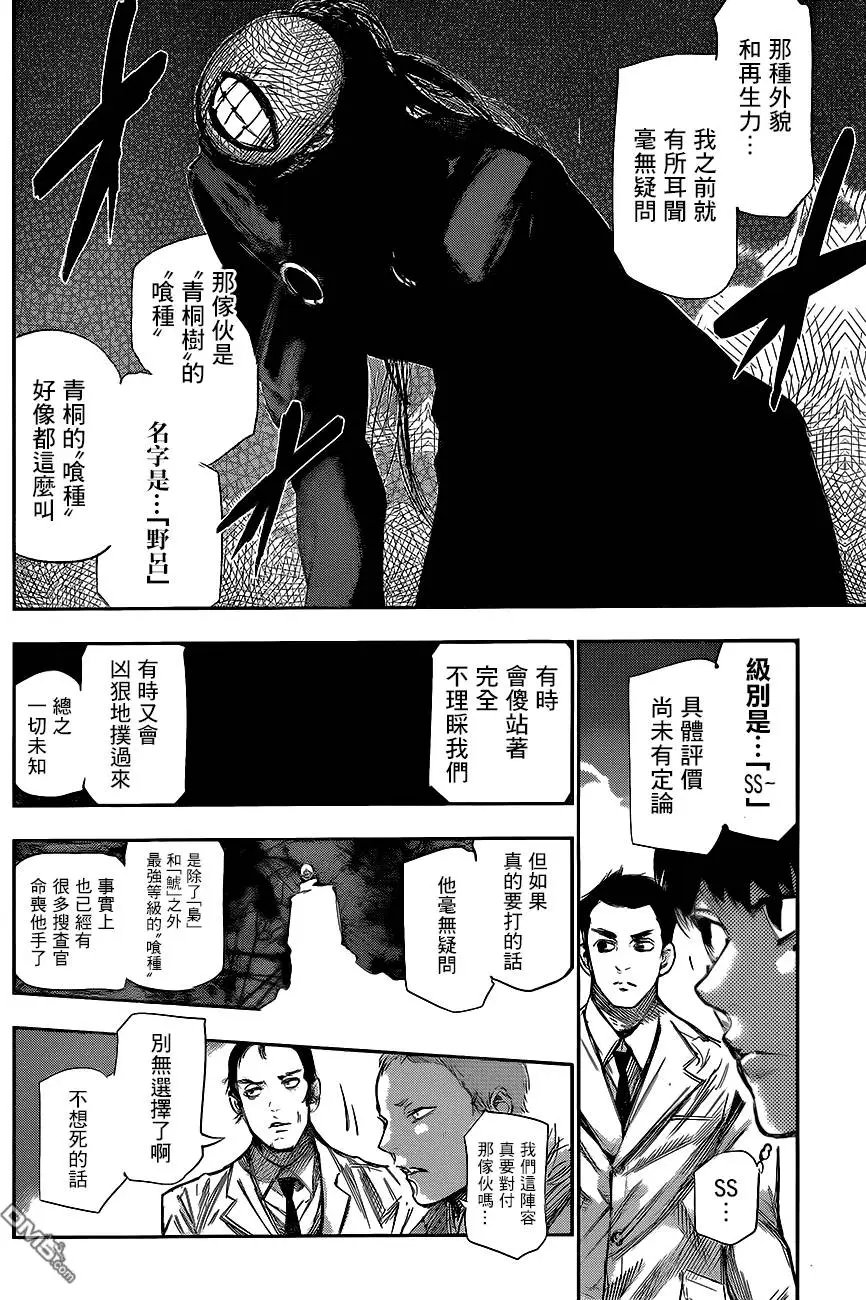 第51回