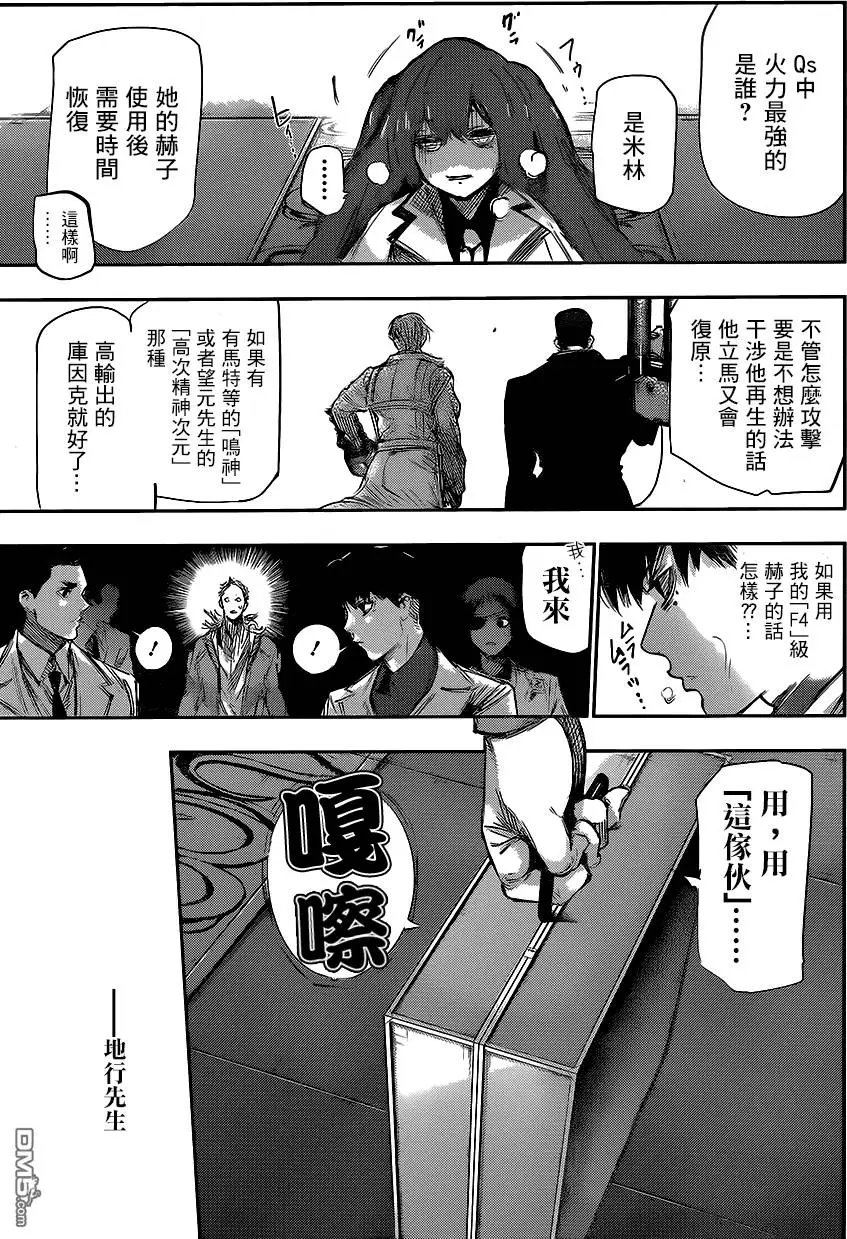 第51回