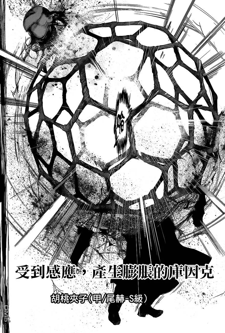 第51回