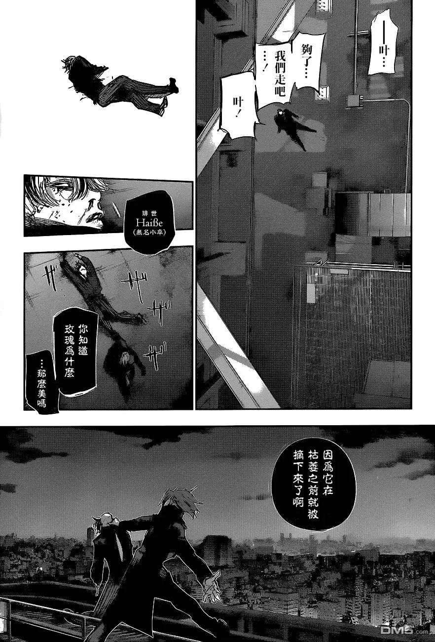 第51回