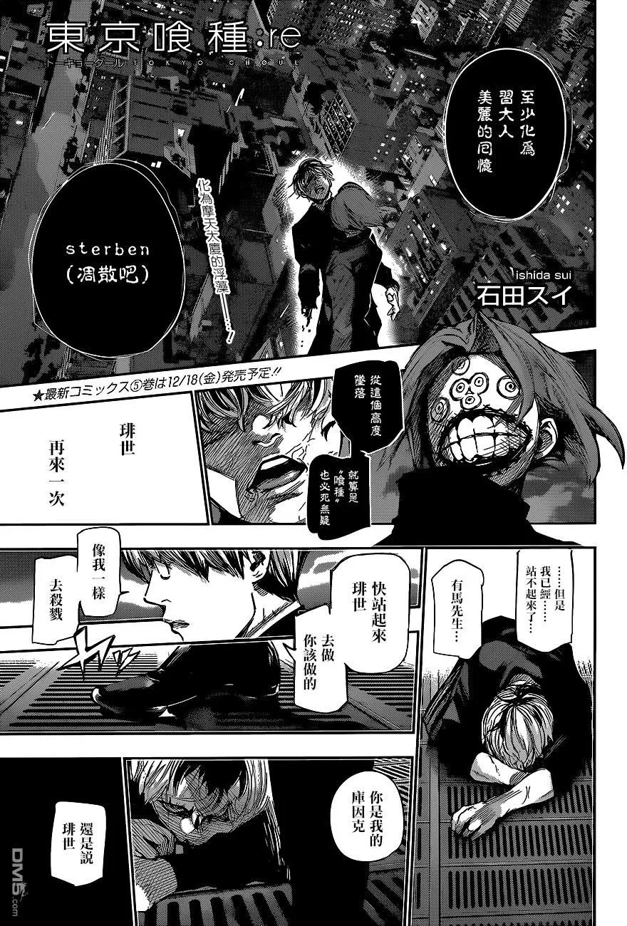 第52回
