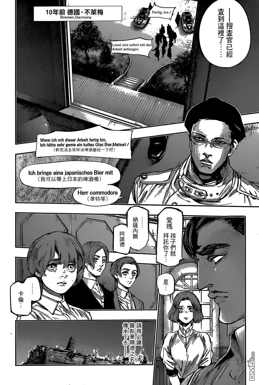 第52回