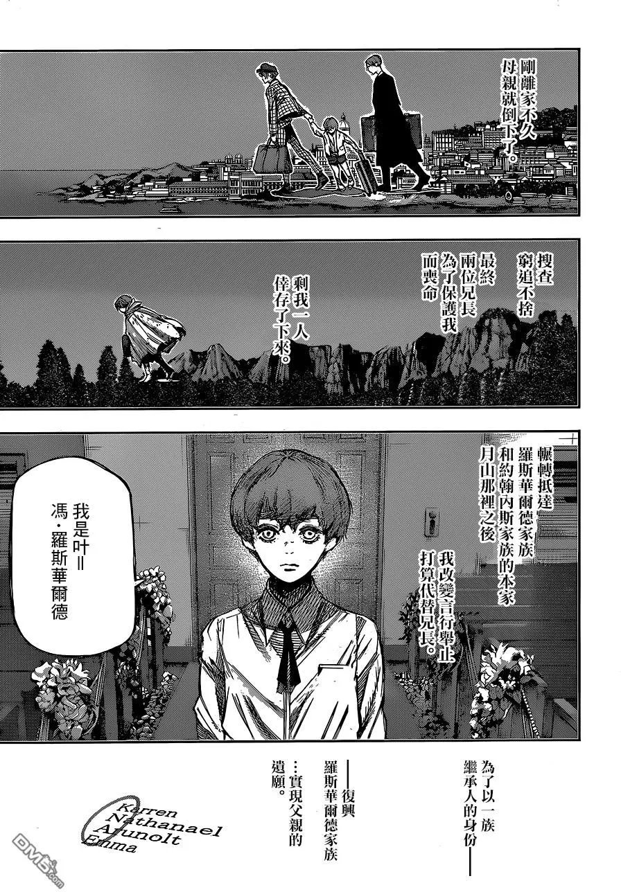 第52回