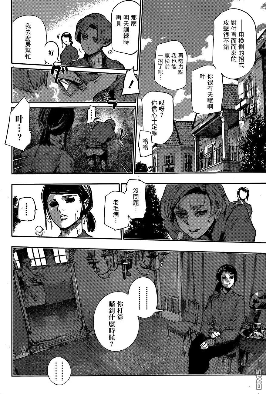 第52回