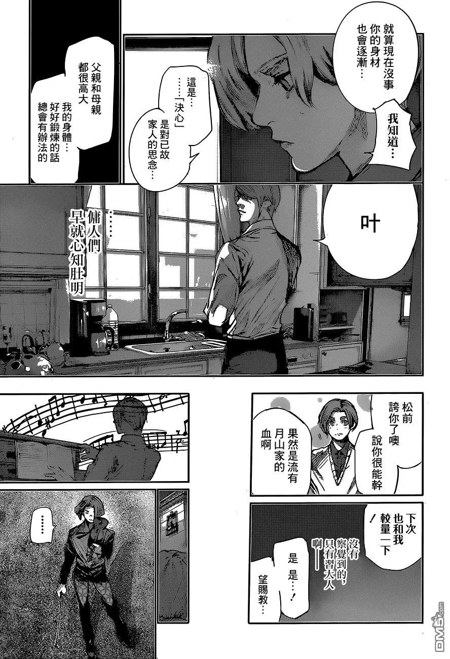 第52回