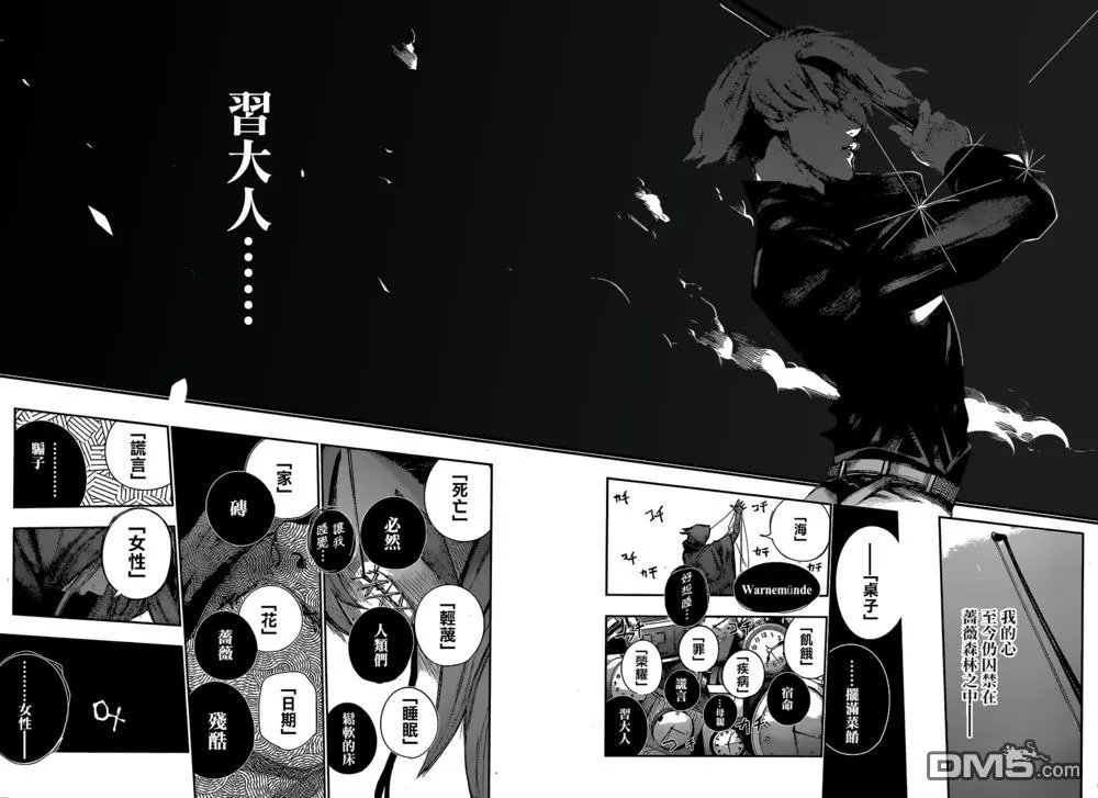 第52回