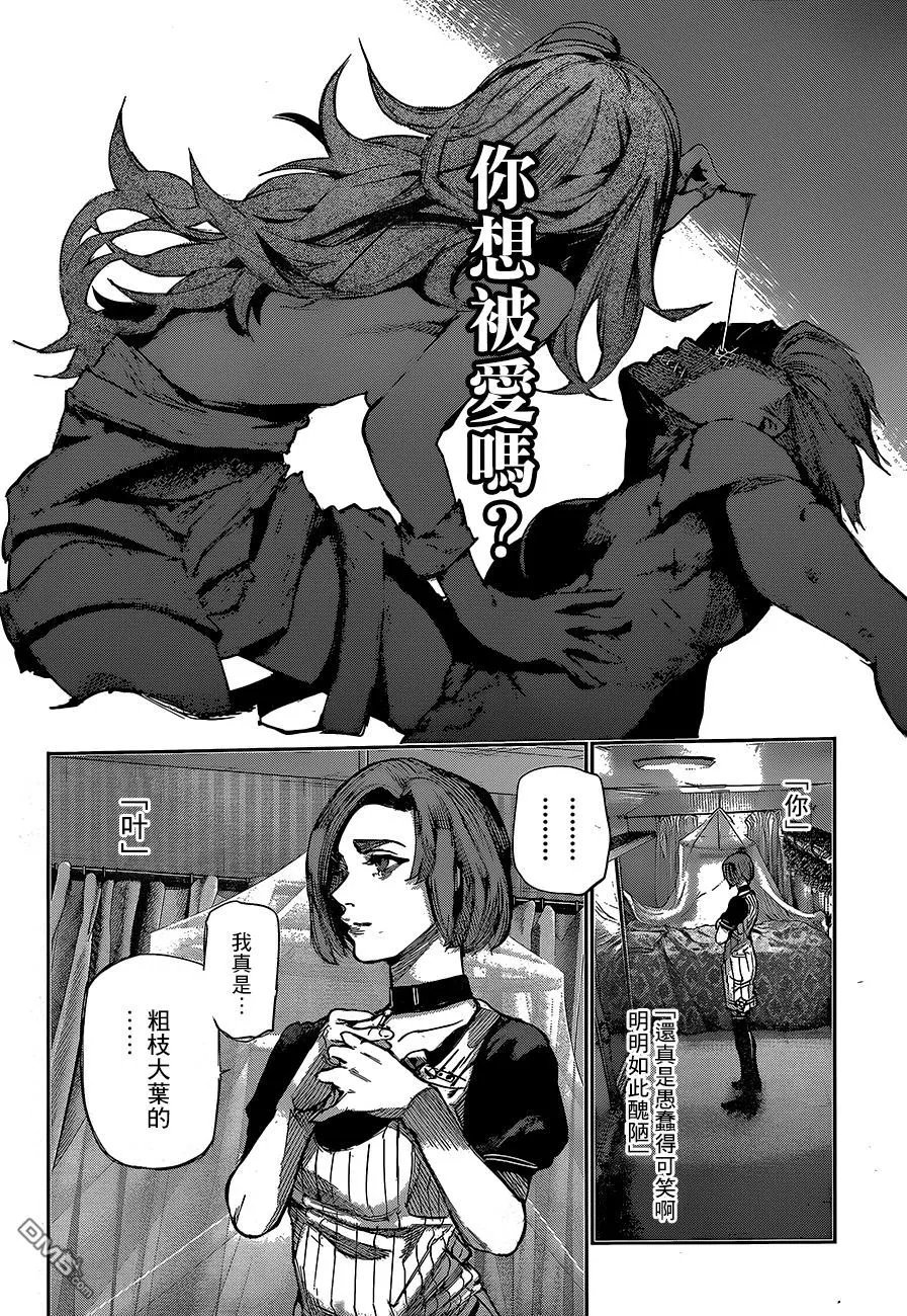 第52回