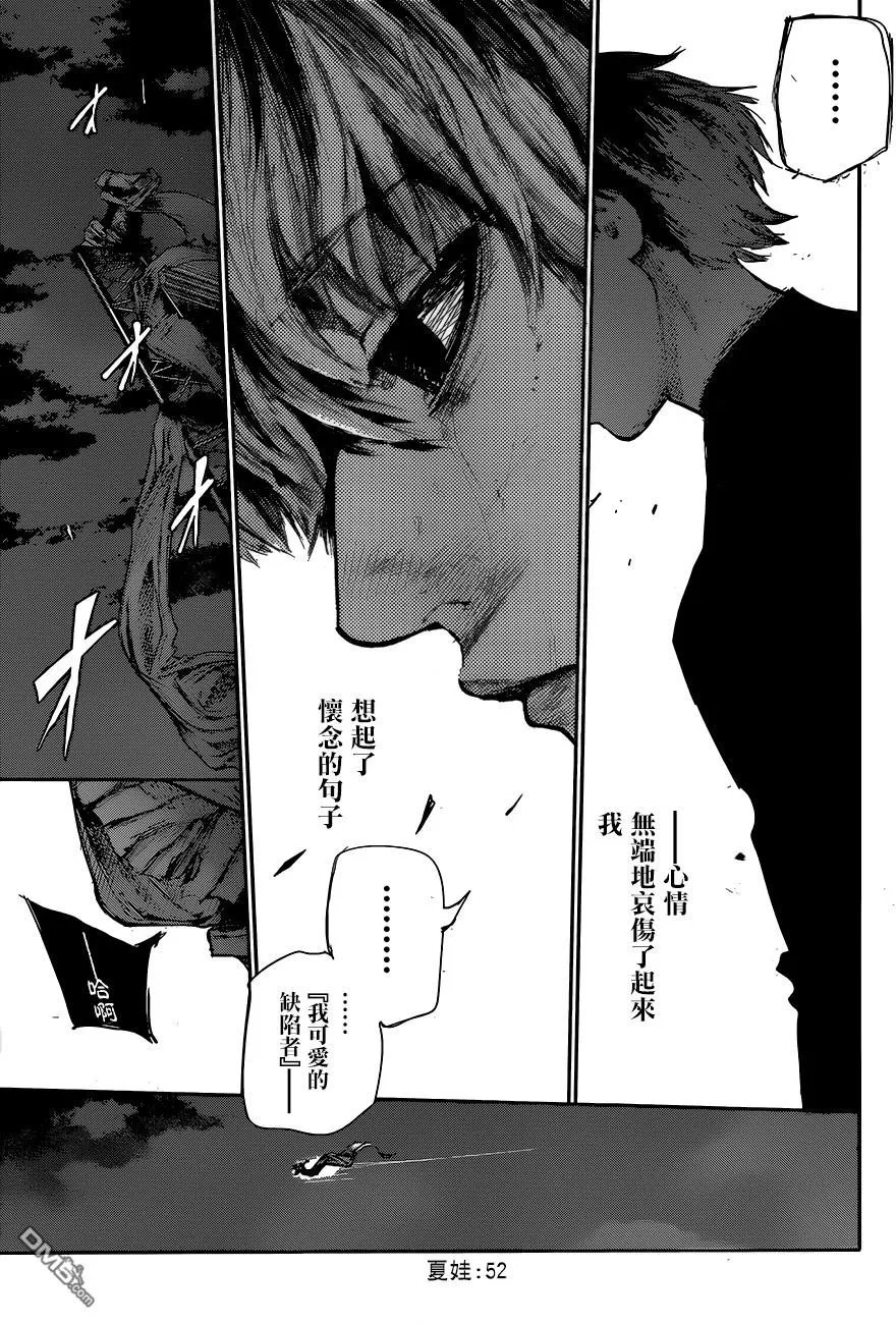 第52回