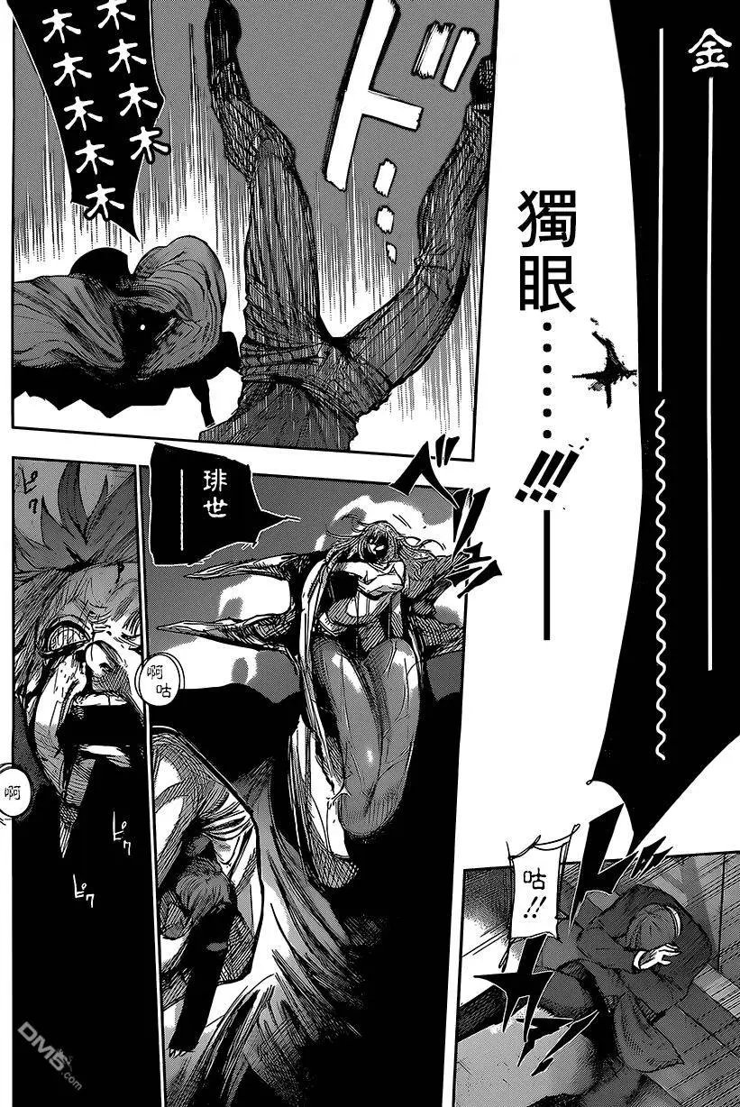 第53回