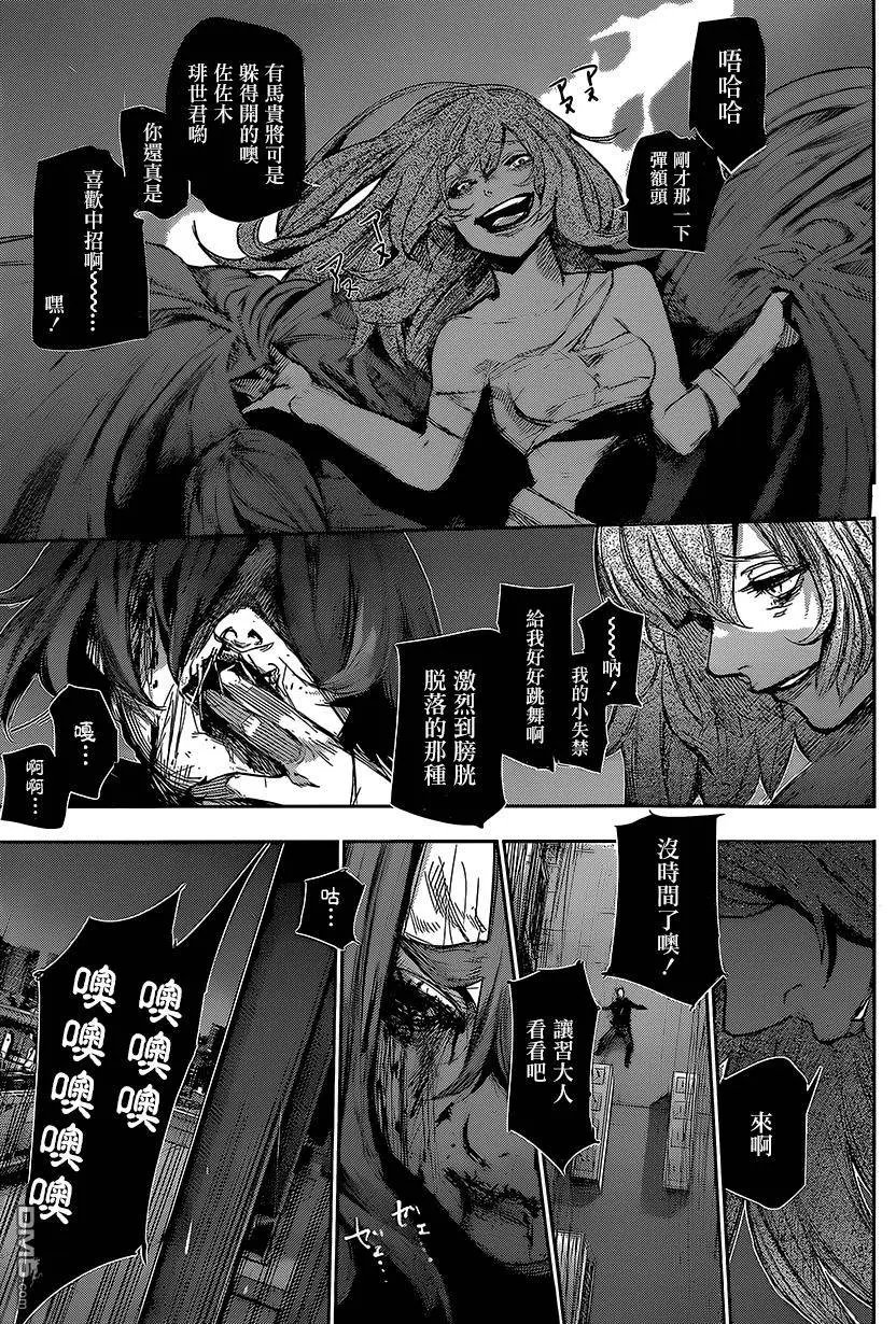 第53回