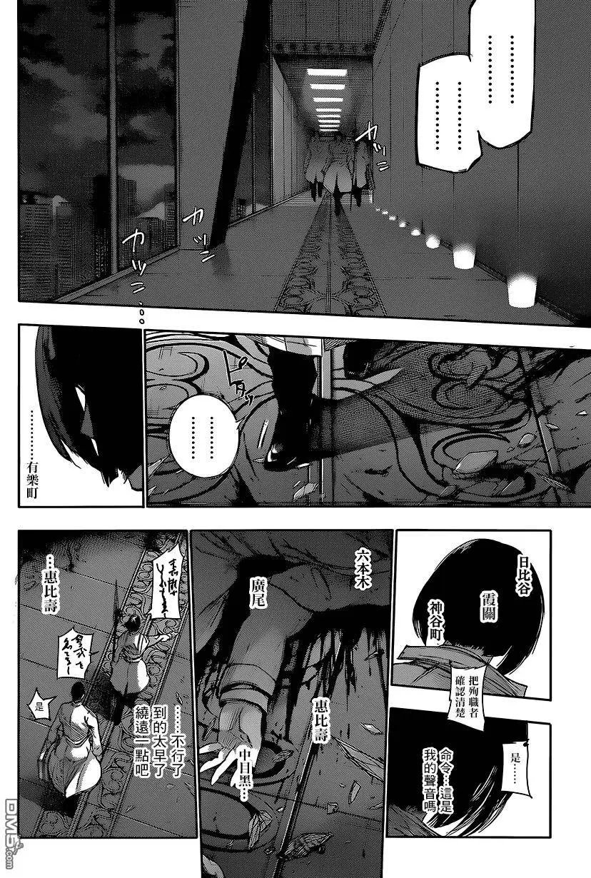 第53回