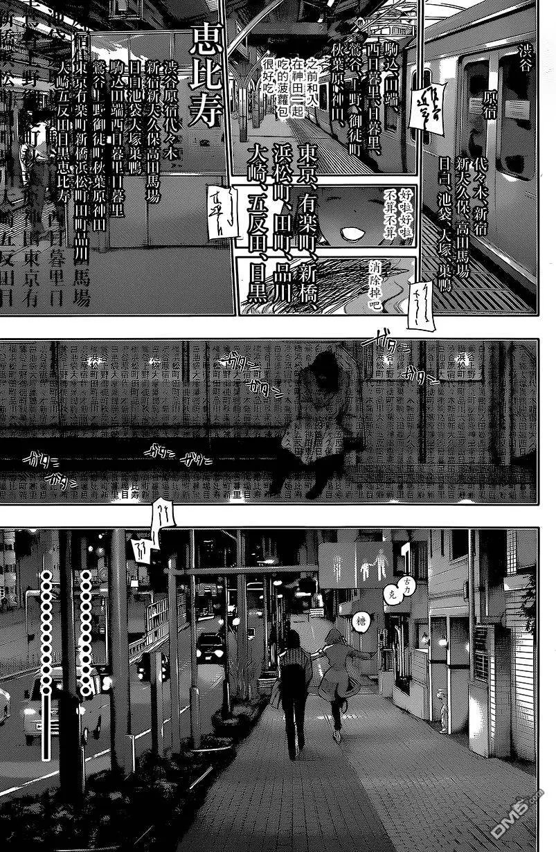 第53回