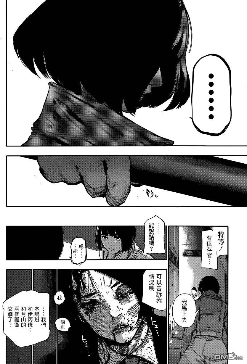 第53回