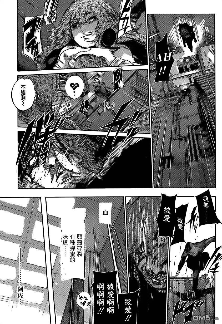 第53回