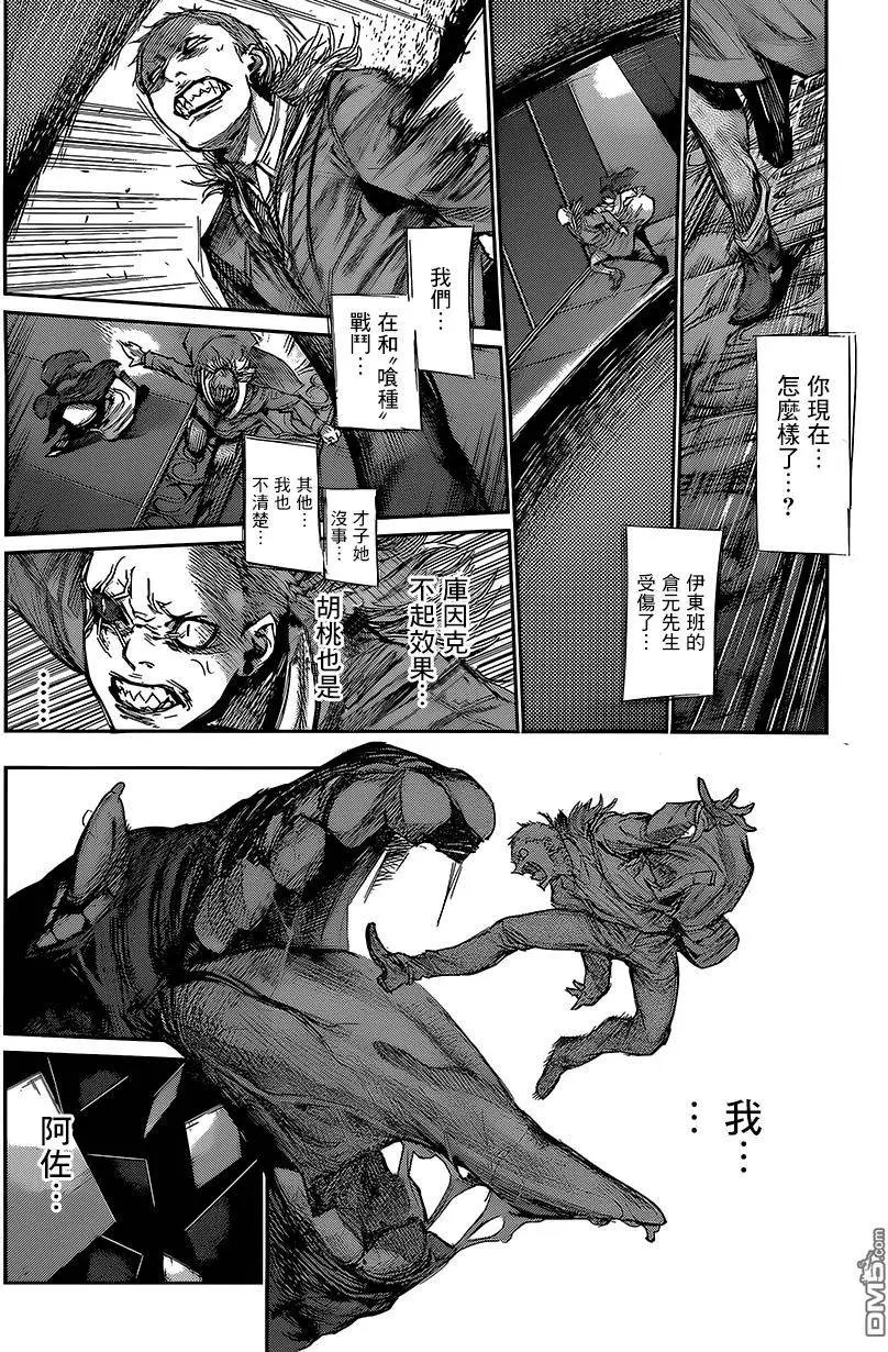 第53回