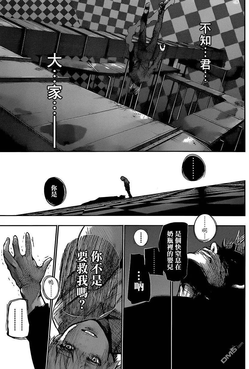 第53回