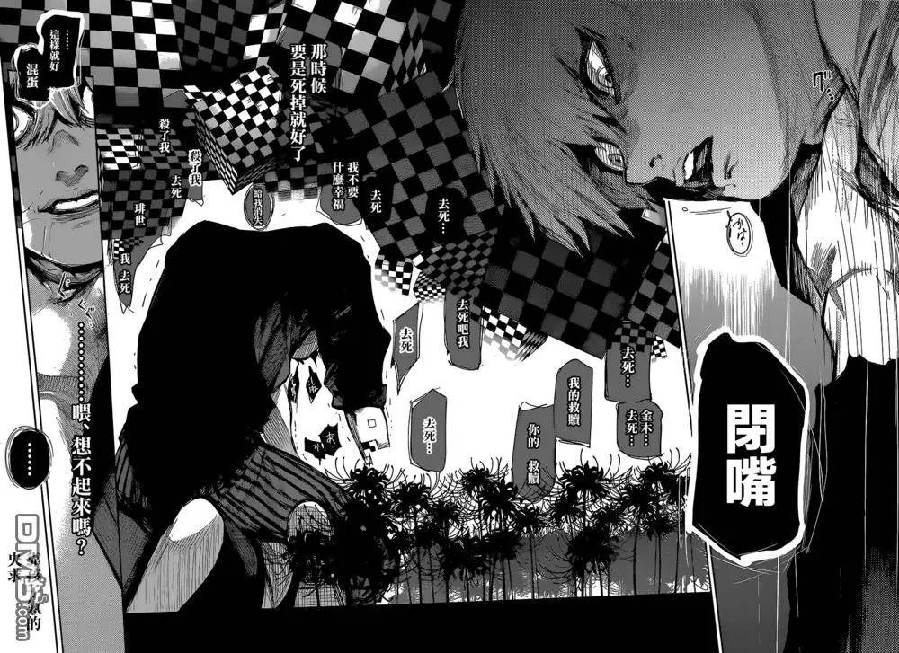 第53回