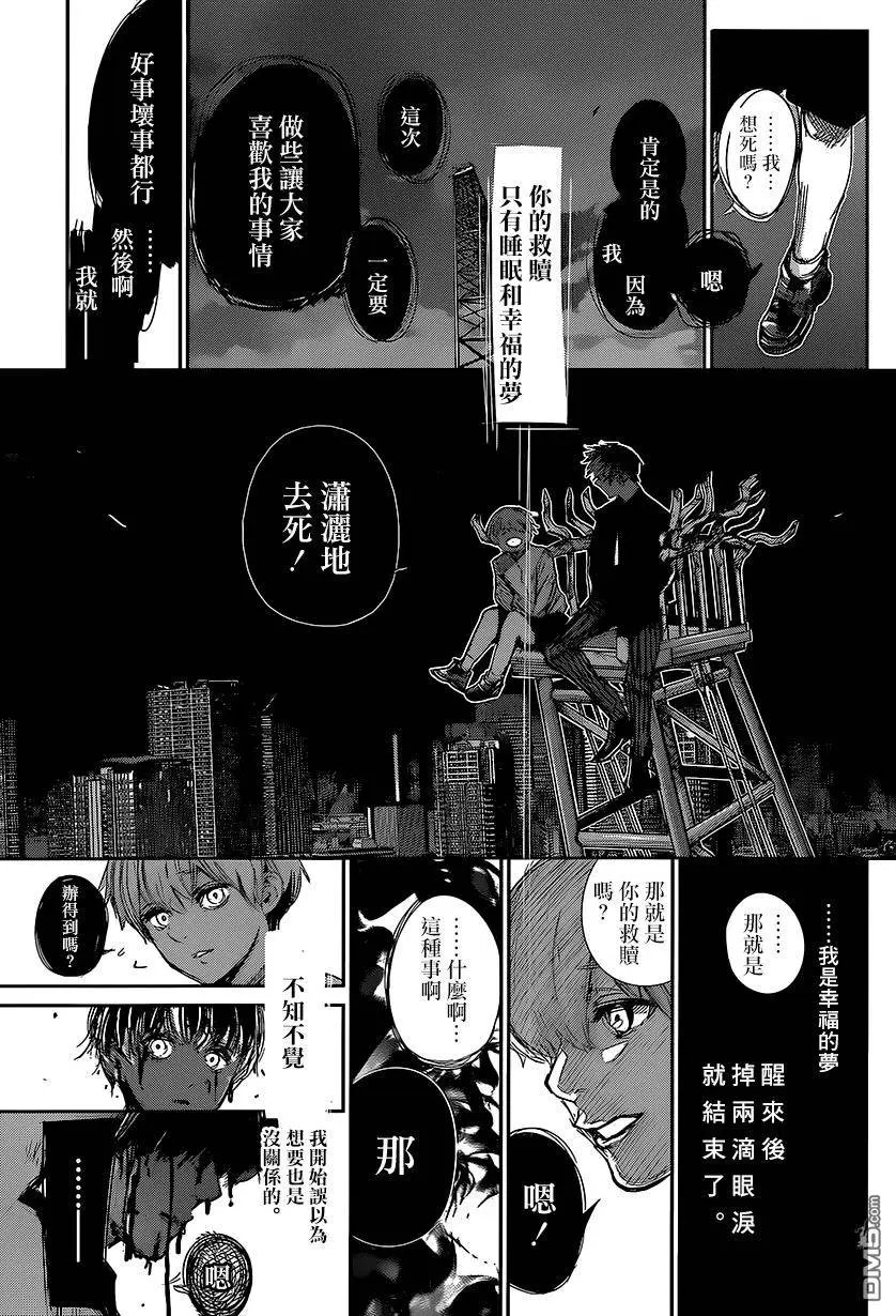 第53回