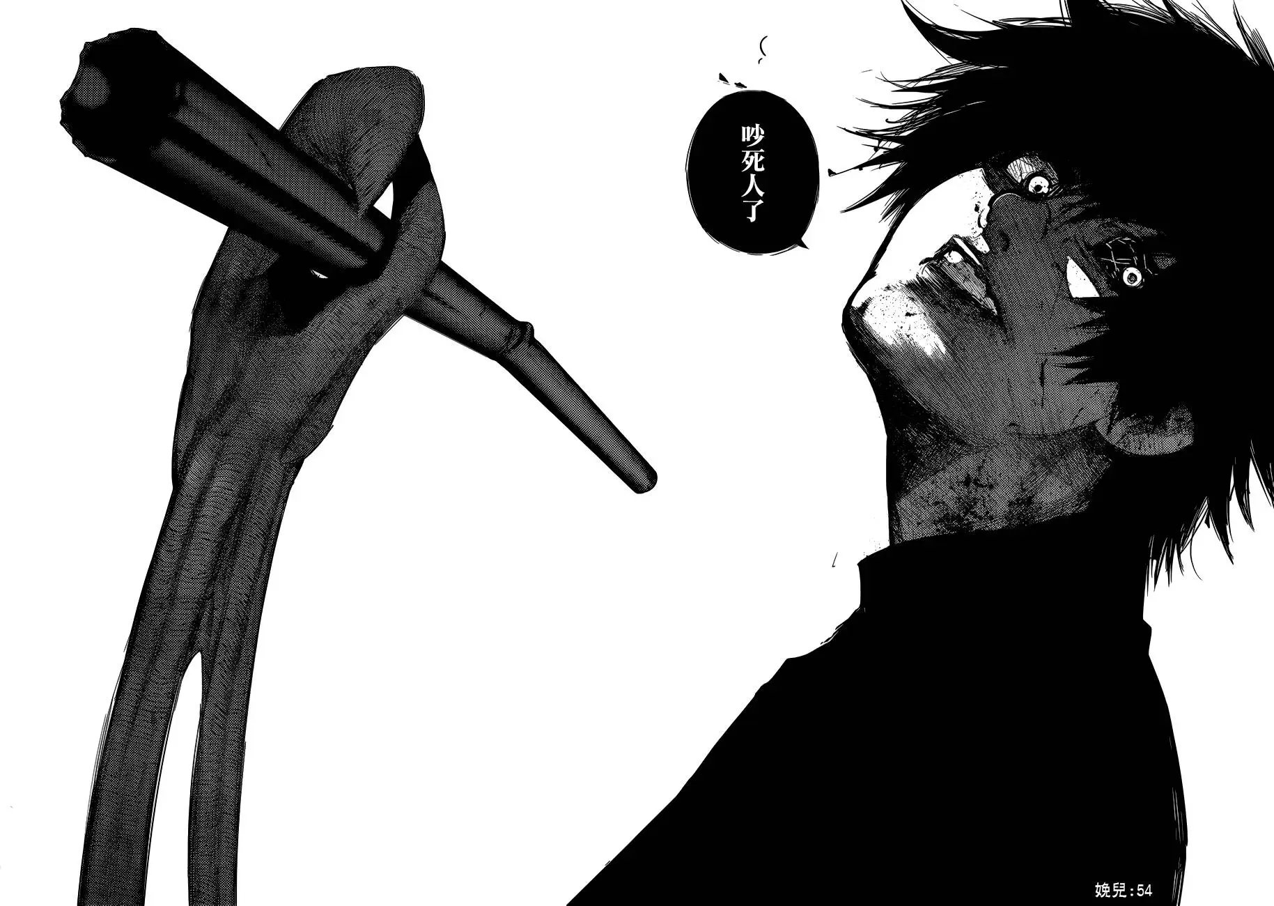 第54回