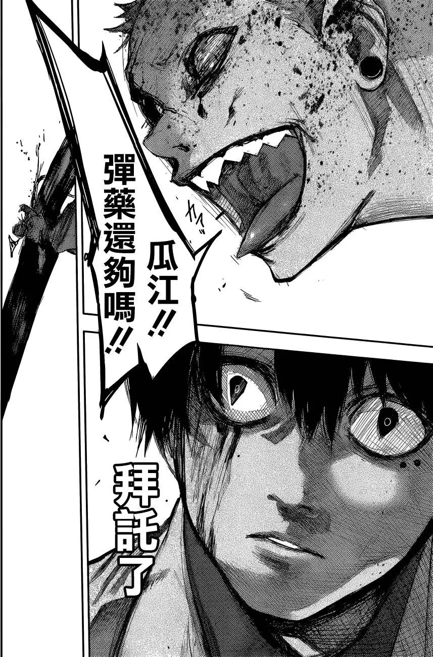 第54回