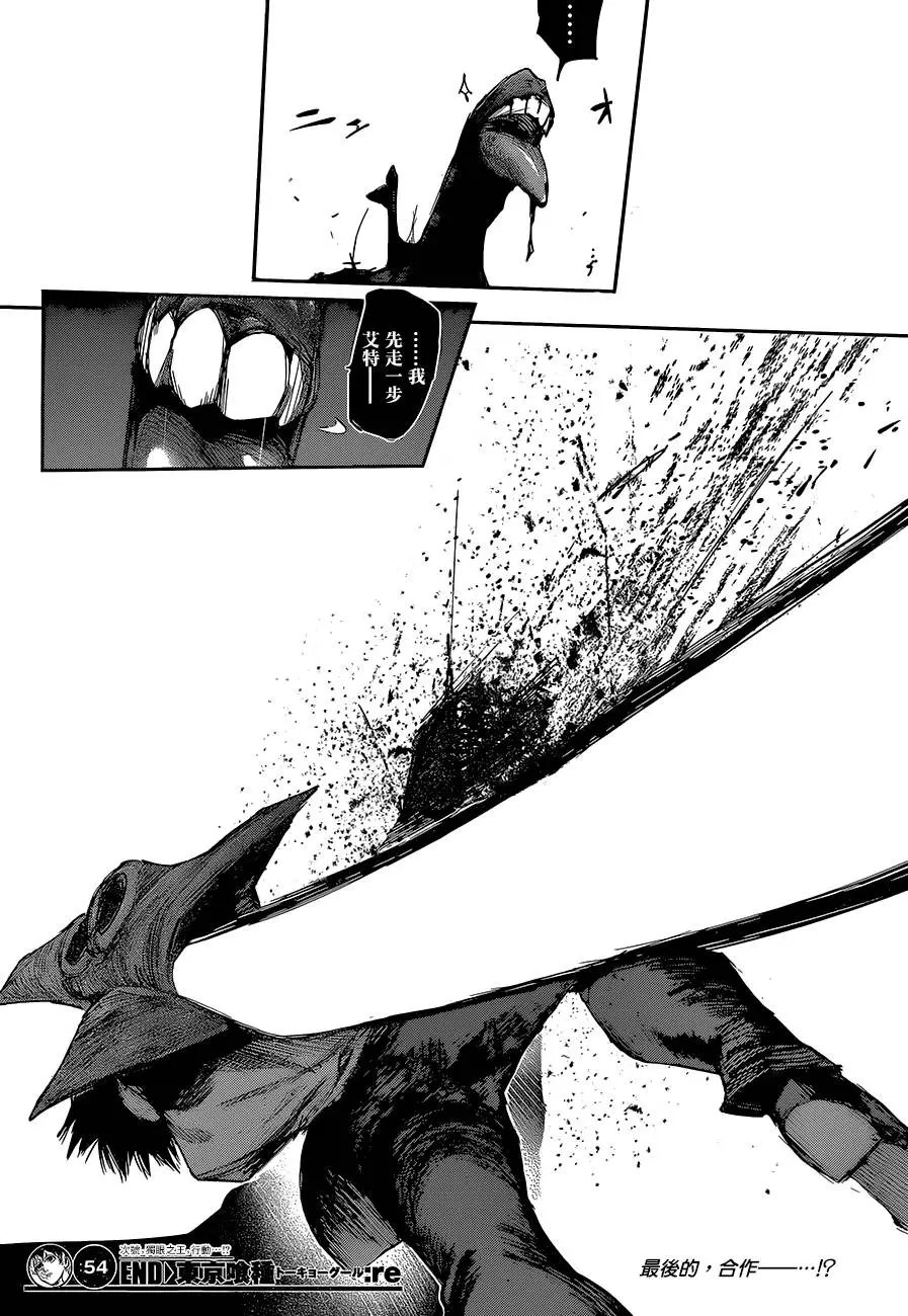 第54回