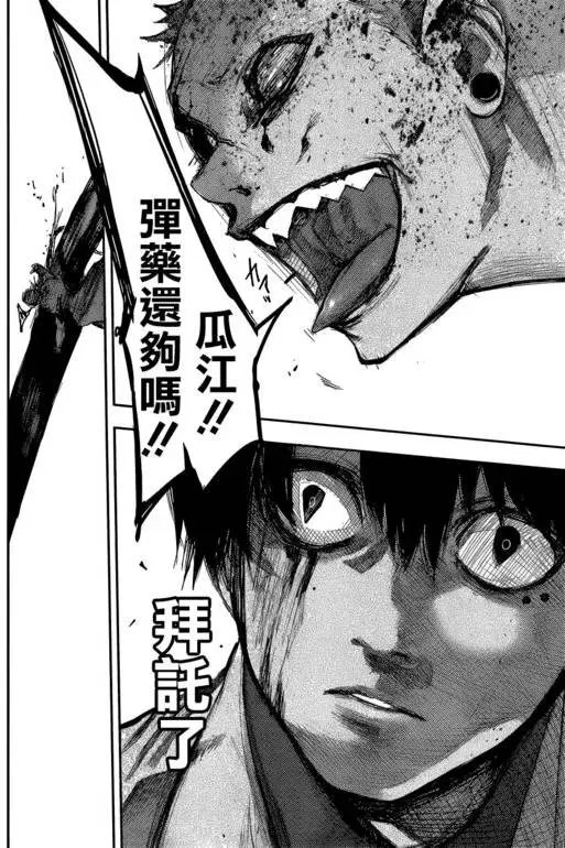 第54回