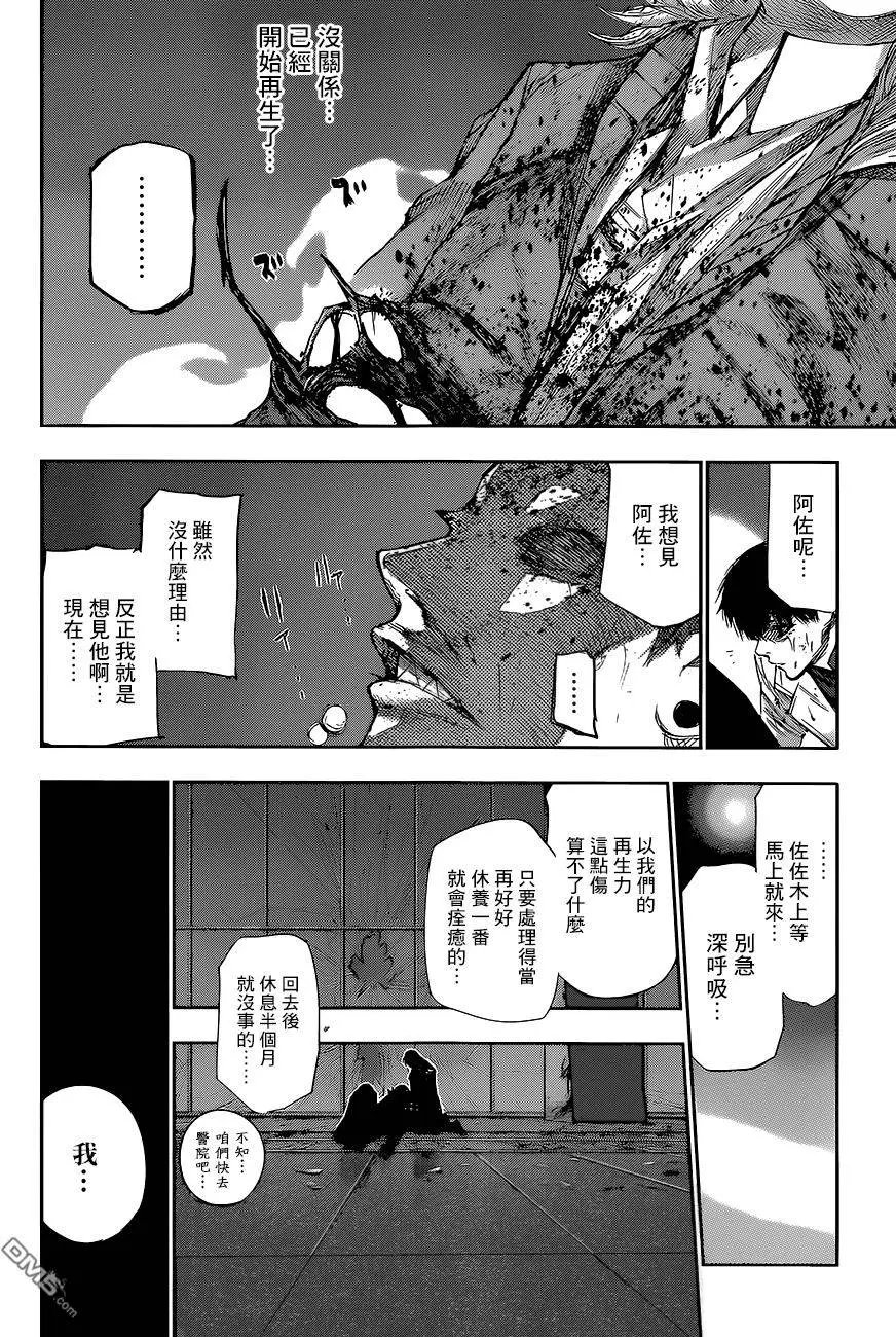 第55回