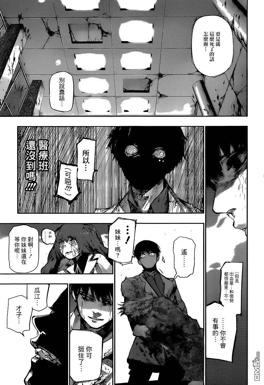 第55回