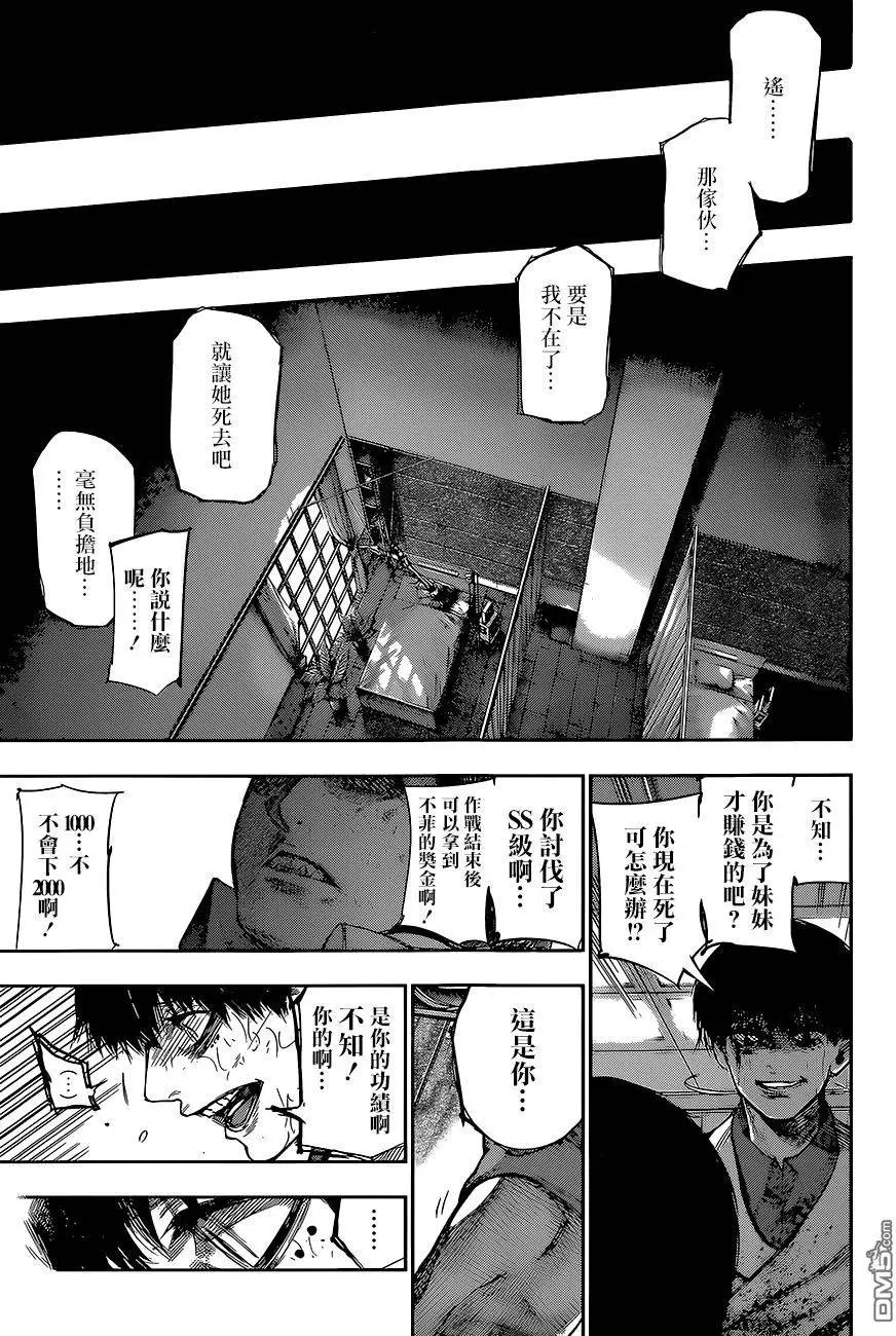 第55回
