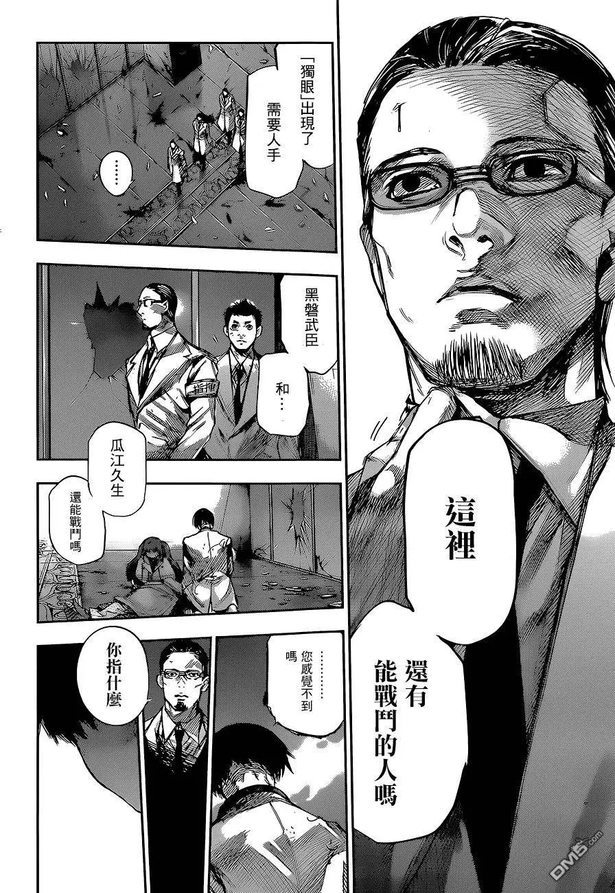 第55回